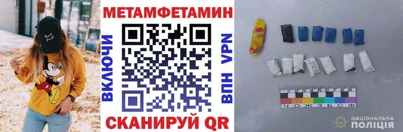 АМФЕТАМИН Розовый Грязи
