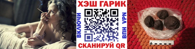 Гашиш гарик  мориарти официальный сайт  Грязи 
