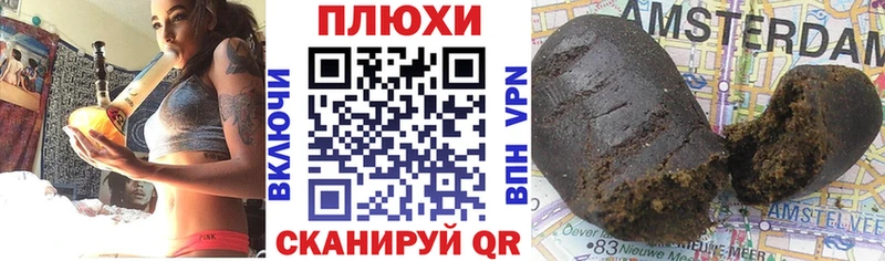 Гашиш индика сатива Грязи
