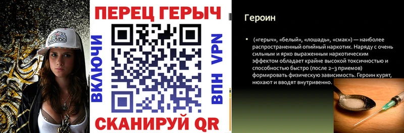 ГЕРОИН VHQ  ссылка на мегу рабочий сайт  Грязи  хочу наркоту 