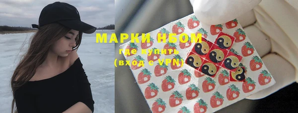марки nbome Алексеевка