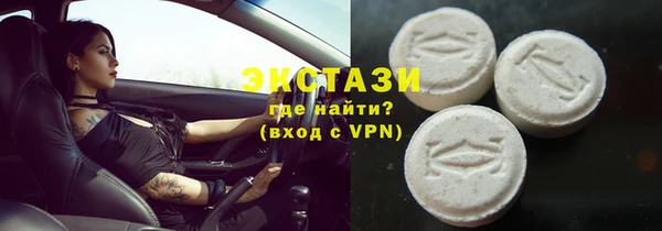 марки nbome Алексеевка