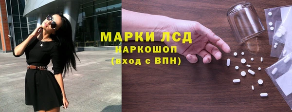 марки nbome Алексеевка