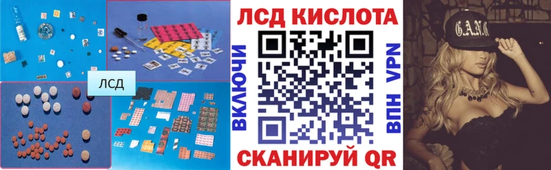 МЕГА онион  Грязи  ЛСД экстази ecstasy 