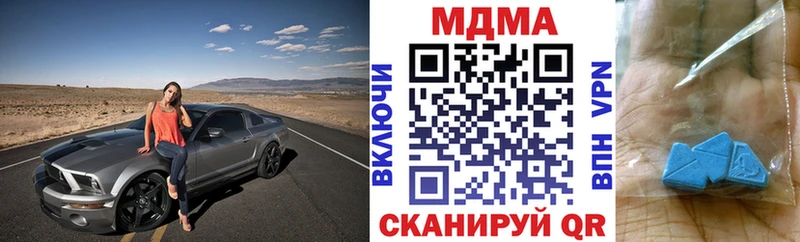 купить наркотики сайты  Грязи  МДМА VHQ 