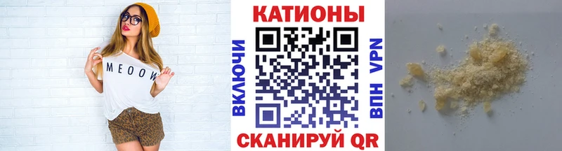 Меф mephedrone  Грязи 
