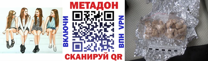 Метадон мёд  Грязи 