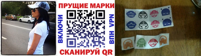 Марки NBOMe 1,8мг сайты даркнета формула Грязи ссылка на мегу ТОР
