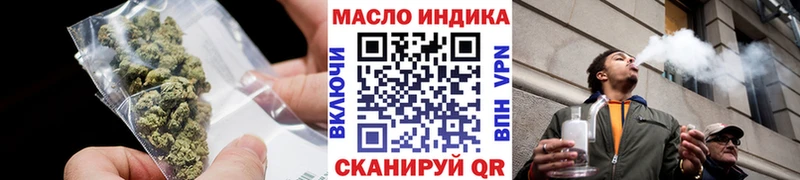 Дистиллят ТГК THC oil  наркота  Грязи 