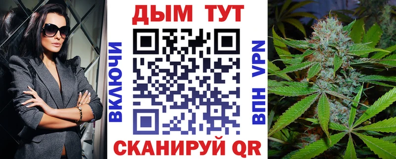 omg как зайти  купить закладку  Грязи  Канабис VHQ 